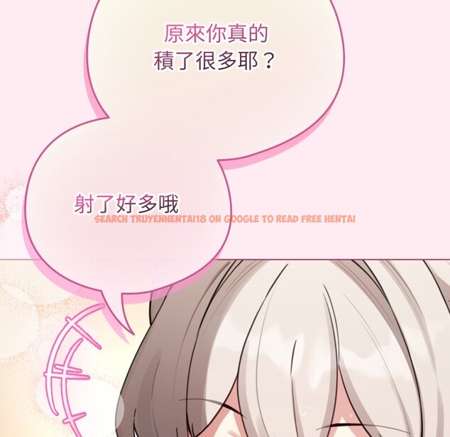 查看漫画配角的生存任務 - 第52話 - sayhentaiz.net中的4248769图片