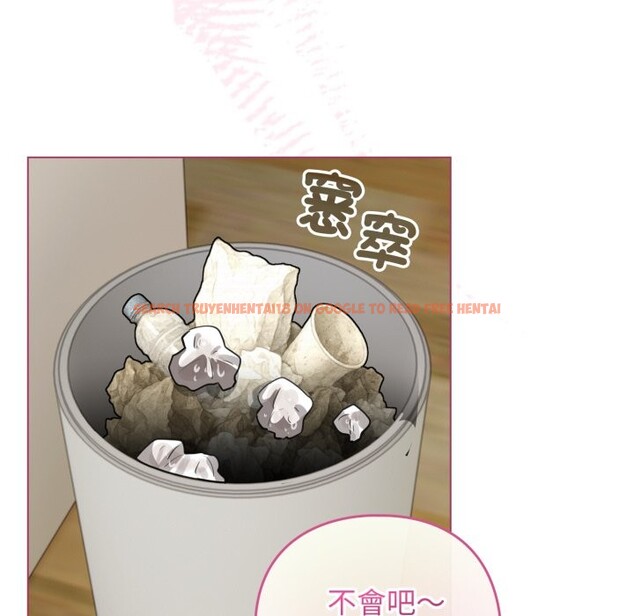 查看漫画配角的生存任務 - 第52話 - sayhentaiz.net中的4248775图片