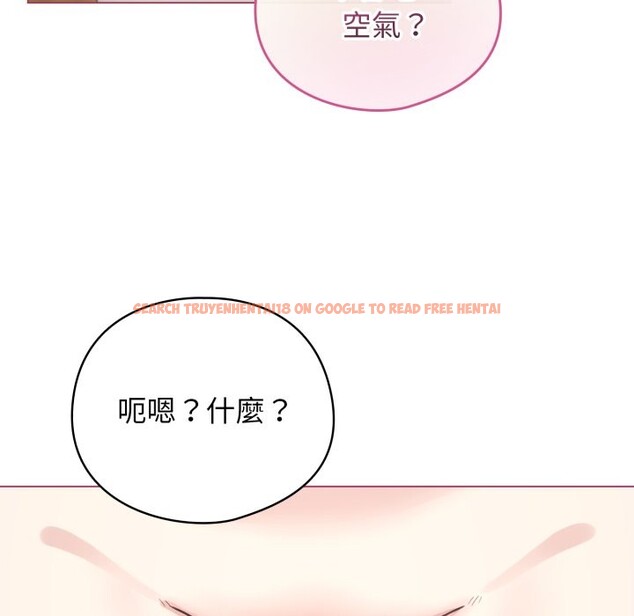 查看漫画配角的生存任務 - 第52話 - sayhentaiz.net中的4248776图片