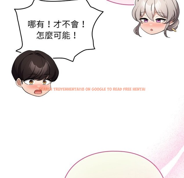 查看漫画配角的生存任務 - 第52話 - sayhentaiz.net中的4248778图片