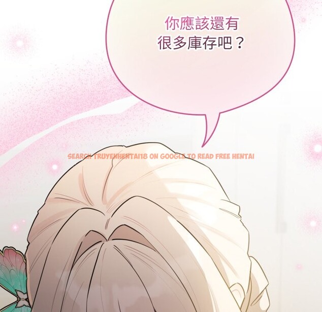 查看漫画配角的生存任務 - 第52話 - sayhentaiz.net中的4248779图片