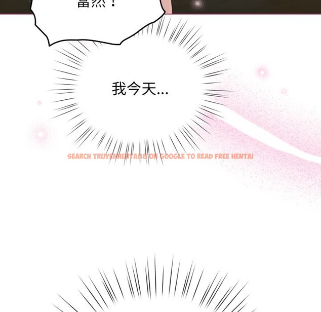 查看漫画配角的生存任務 - 第52話 - sayhentaiz.net中的4248782图片