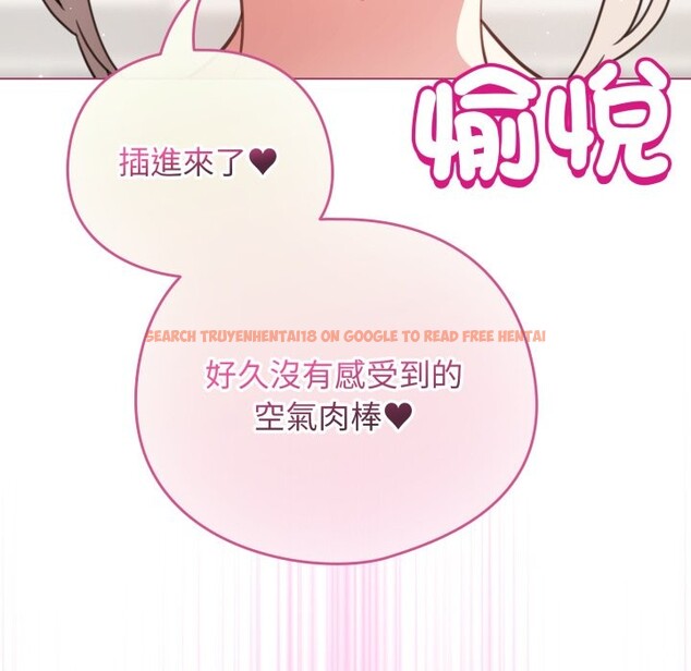 查看漫画配角的生存任務 - 第52話 - sayhentaiz.net中的4248793图片