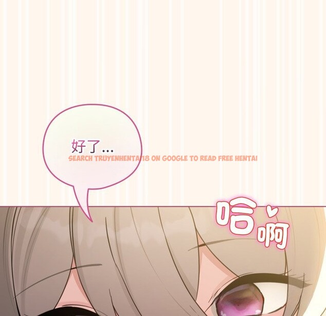 查看漫画配角的生存任務 - 第52話 - sayhentaiz.net中的4248799图片