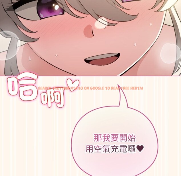 查看漫画配角的生存任務 - 第52話 - sayhentaiz.net中的4248800图片