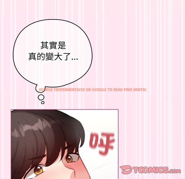 查看漫画配角的生存任務 - 第52話 - sayhentaiz.net中的4248808图片