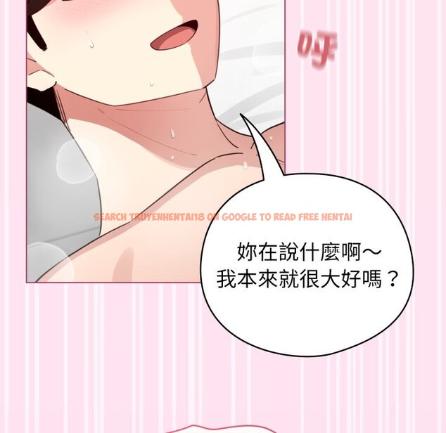 查看漫画配角的生存任務 - 第52話 - sayhentaiz.net中的4248809图片