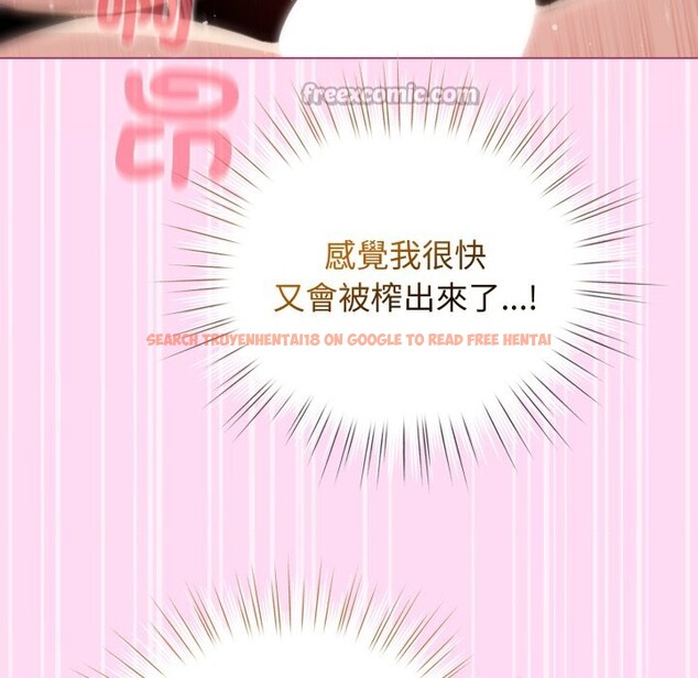 查看漫画配角的生存任務 - 第52話 - sayhentaiz.net中的4248815图片