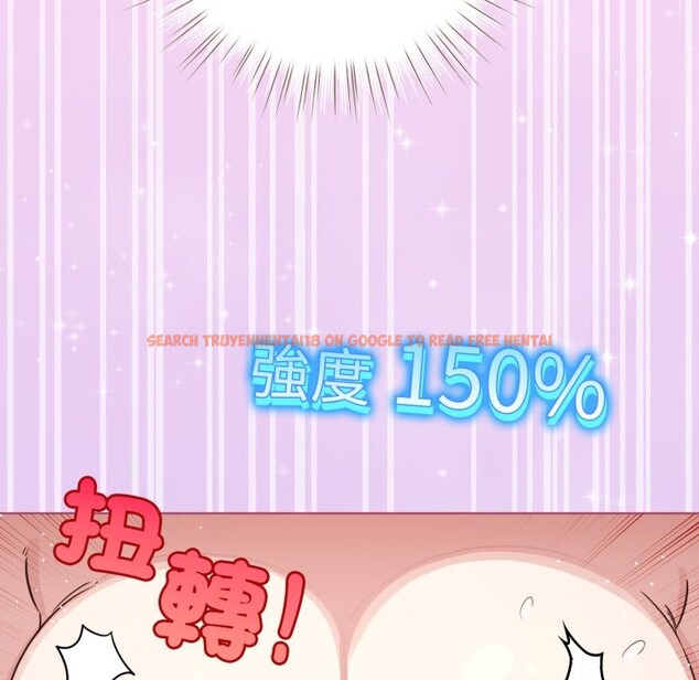 查看漫画配角的生存任務 - 第52話 - sayhentaiz.net中的4248823图片