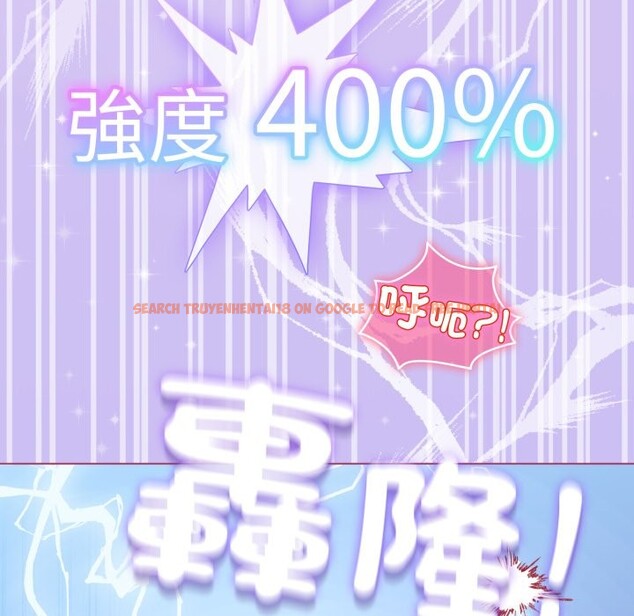 查看漫画配角的生存任務 - 第52話 - sayhentaiz.net中的4248825图片