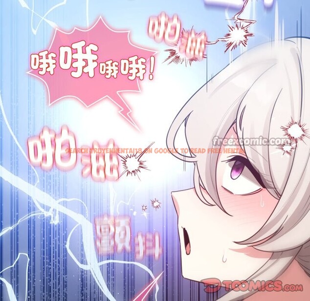 查看漫画配角的生存任務 - 第52話 - sayhentaiz.net中的4248826图片