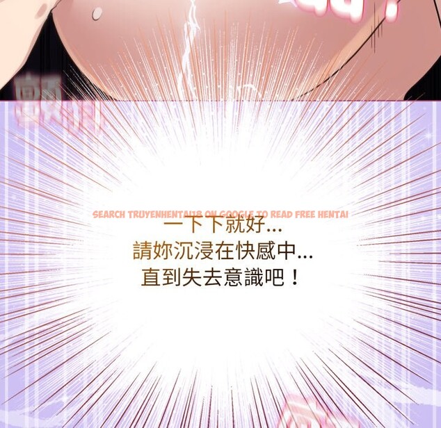 查看漫画配角的生存任務 - 第52話 - sayhentaiz.net中的4248828图片