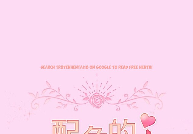 查看漫画配角的生存任務 - 第53話 - sayhentaiz.net中的4275844图片