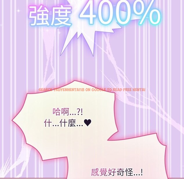 查看漫画配角的生存任務 - 第53話 - sayhentaiz.net中的4275852图片