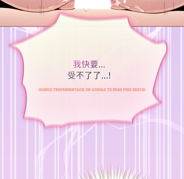 查看漫画配角的生存任務 - 第53話 - sayhentaiz.net中的4275856图片