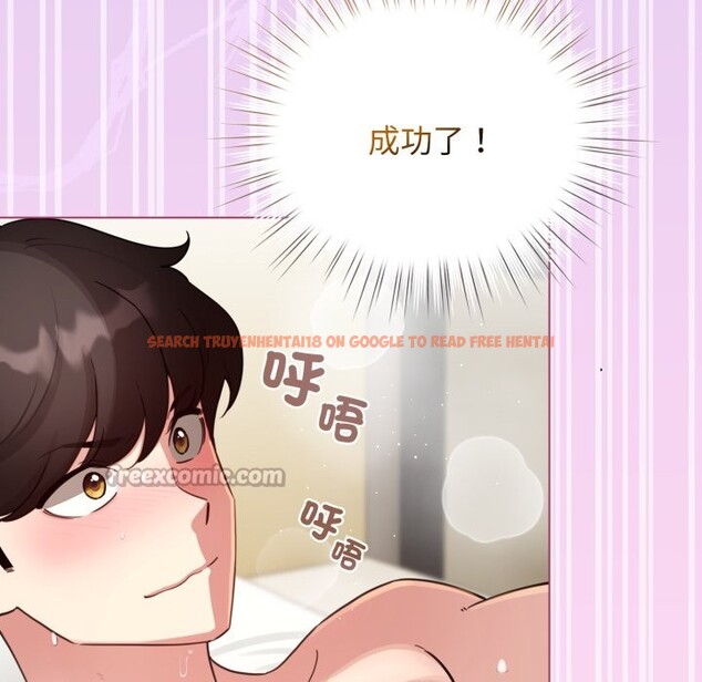 查看漫画配角的生存任務 - 第53話 - sayhentaiz.net中的4275857图片