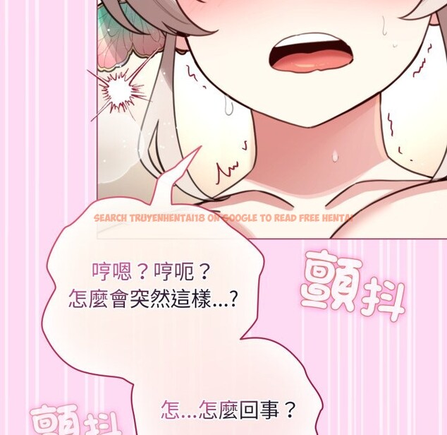 查看漫画配角的生存任務 - 第53話 - sayhentaiz.net中的4275861图片