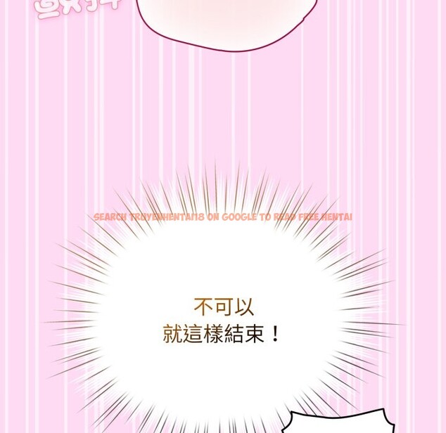 查看漫画配角的生存任務 - 第53話 - sayhentaiz.net中的4275862图片