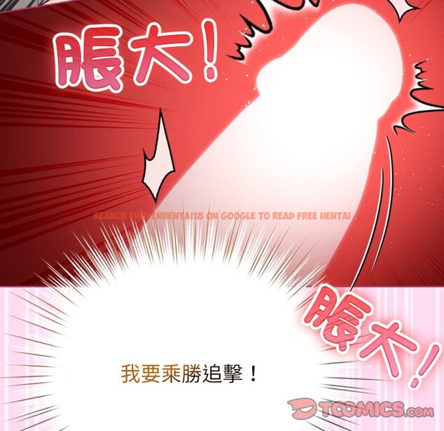 查看漫画配角的生存任務 - 第53話 - sayhentaiz.net中的4275864图片