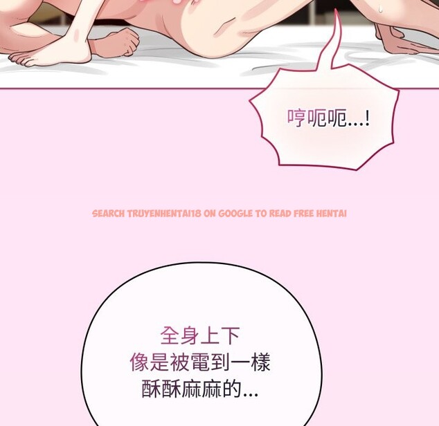 查看漫画配角的生存任務 - 第53話 - sayhentaiz.net中的4275869图片