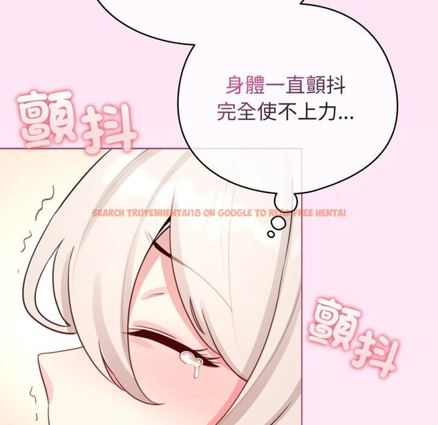 查看漫画配角的生存任務 - 第53話 - sayhentaiz.net中的4275870图片