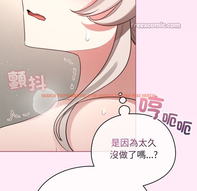 查看漫画配角的生存任務 - 第53話 - sayhentaiz.net中的4275871图片