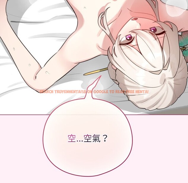 查看漫画配角的生存任務 - 第53話 - sayhentaiz.net中的4275877图片