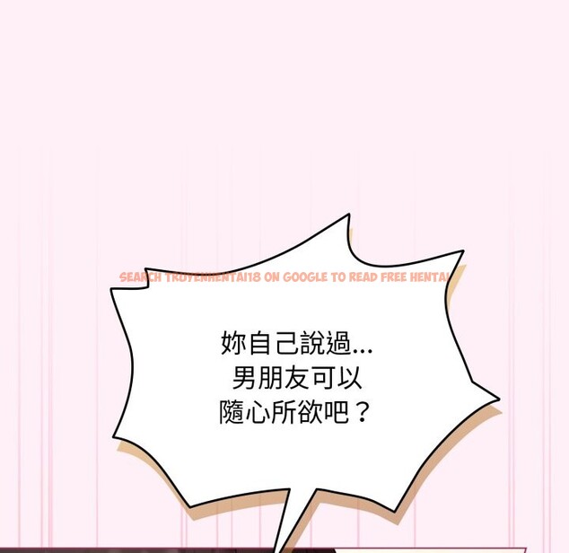 查看漫画配角的生存任務 - 第53話 - sayhentaiz.net中的4275878图片