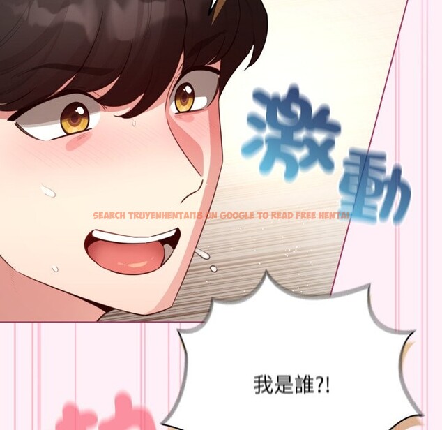 查看漫画配角的生存任務 - 第53話 - sayhentaiz.net中的4275879图片