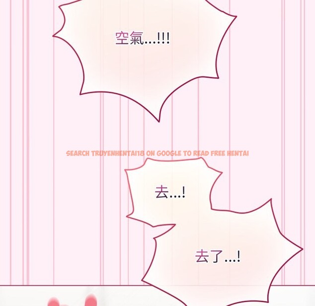 查看漫画配角的生存任務 - 第53話 - sayhentaiz.net中的4275883图片