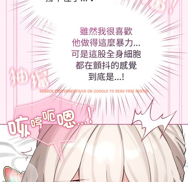 查看漫画配角的生存任務 - 第53話 - sayhentaiz.net中的4275887图片