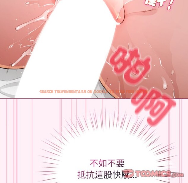 查看漫画配角的生存任務 - 第53話 - sayhentaiz.net中的4275891图片