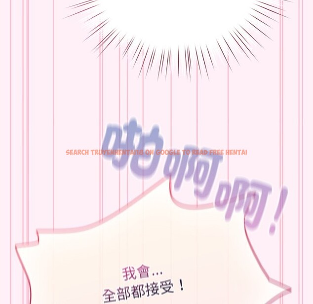 查看漫画配角的生存任務 - 第53話 - sayhentaiz.net中的4275892图片