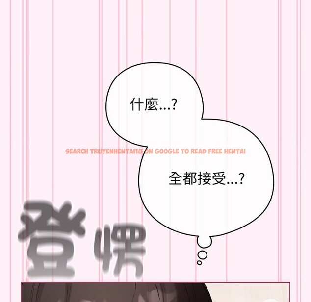 查看漫画配角的生存任務 - 第53話 - sayhentaiz.net中的4275895图片