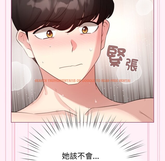 查看漫画配角的生存任務 - 第53話 - sayhentaiz.net中的4275896图片