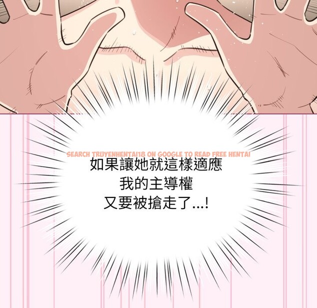 查看漫画配角的生存任務 - 第53話 - sayhentaiz.net中的4275902图片