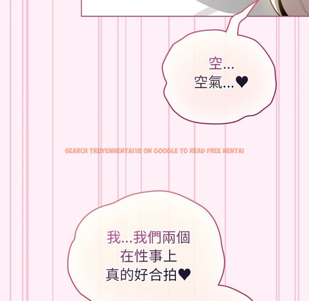 查看漫画配角的生存任務 - 第53話 - sayhentaiz.net中的4275910图片