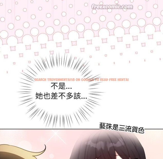 查看漫画配角的生存任務 - 第53話 - sayhentaiz.net中的4275913图片