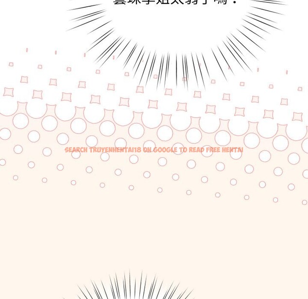 查看漫画配角的生存任務 - 第53話 - sayhentaiz.net中的4275915图片