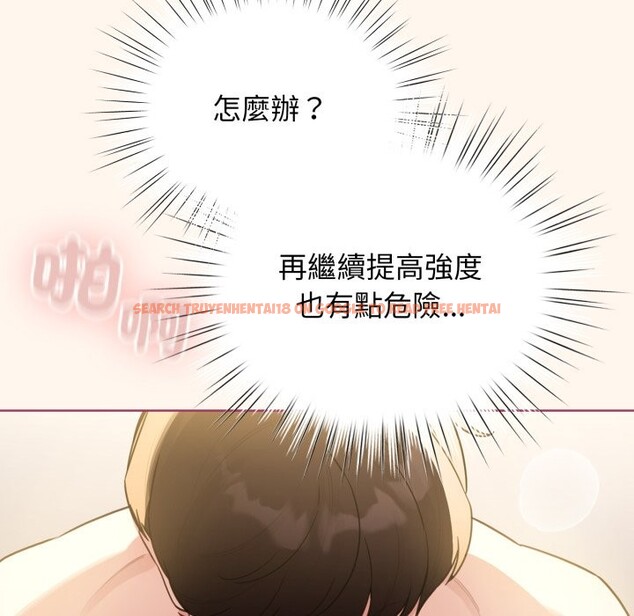 查看漫画配角的生存任務 - 第53話 - sayhentaiz.net中的4275916图片