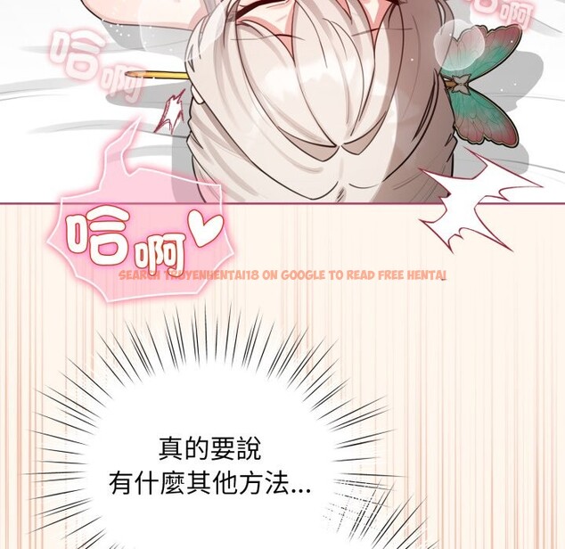 查看漫画配角的生存任務 - 第53話 - sayhentaiz.net中的4275919图片