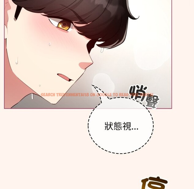 查看漫画配角的生存任務 - 第53話 - sayhentaiz.net中的4275921图片