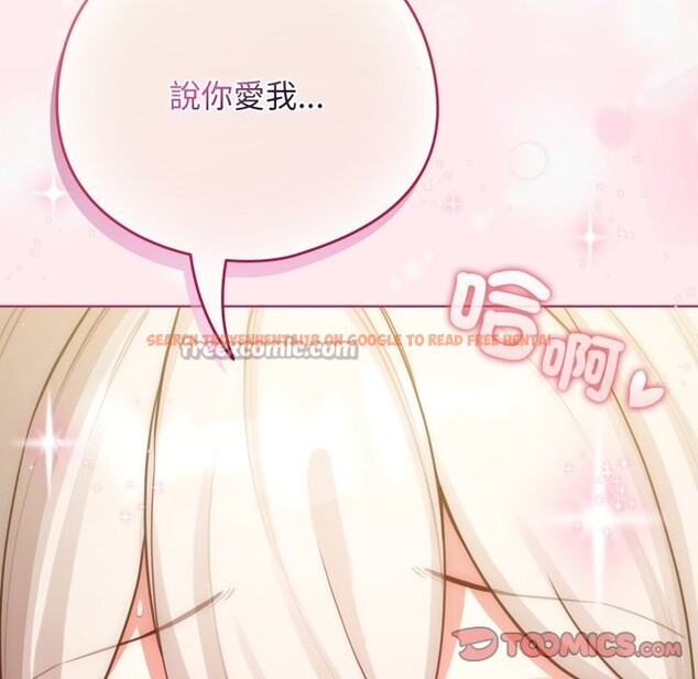 查看漫画配角的生存任務 - 第53話 - sayhentaiz.net中的4275927图片