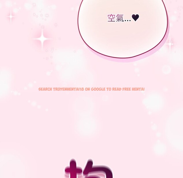 查看漫画配角的生存任務 - 第53話 - sayhentaiz.net中的4275929图片