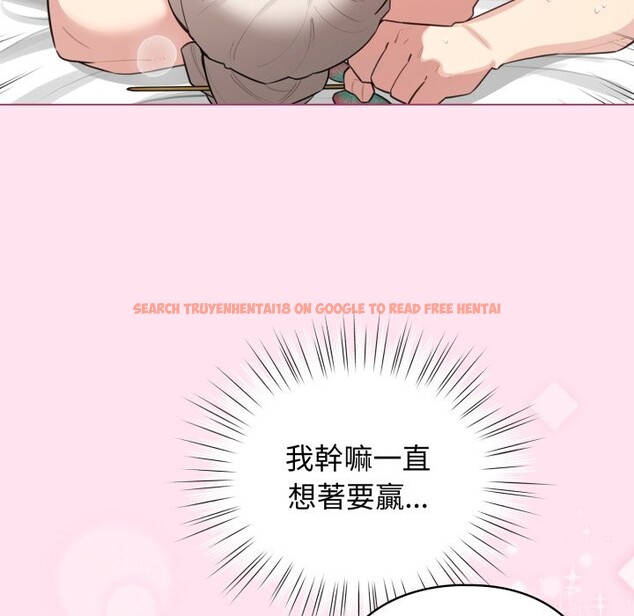 查看漫画配角的生存任務 - 第53話 - sayhentaiz.net中的4275931图片