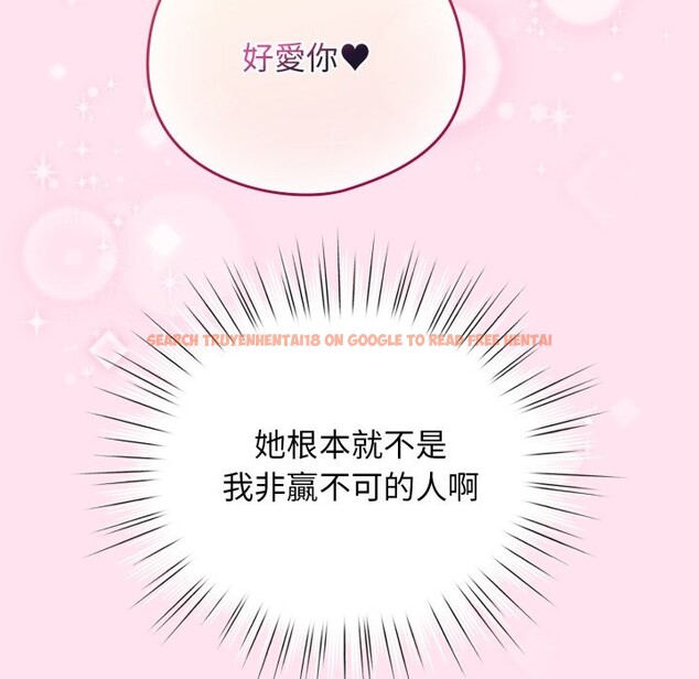 查看漫画配角的生存任務 - 第53話 - sayhentaiz.net中的4275934图片