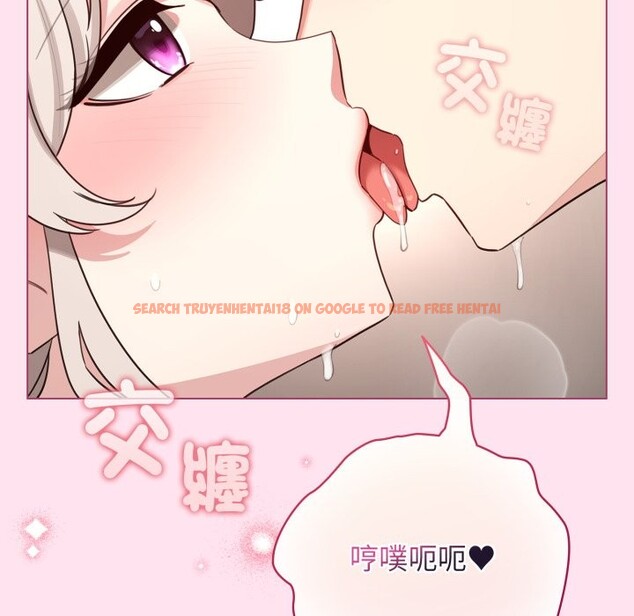 查看漫画配角的生存任務 - 第53話 - sayhentaiz.net中的4275949图片