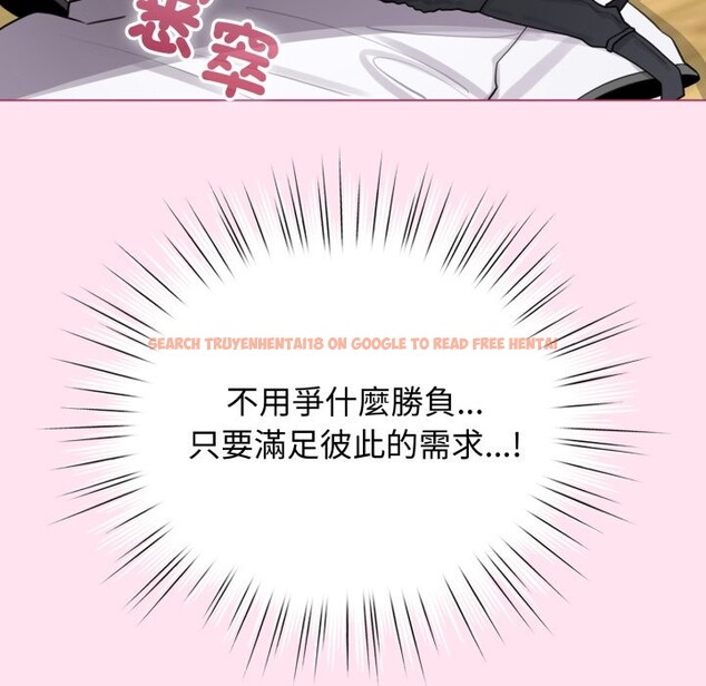 查看漫画配角的生存任務 - 第53話 - sayhentaiz.net中的4275952图片