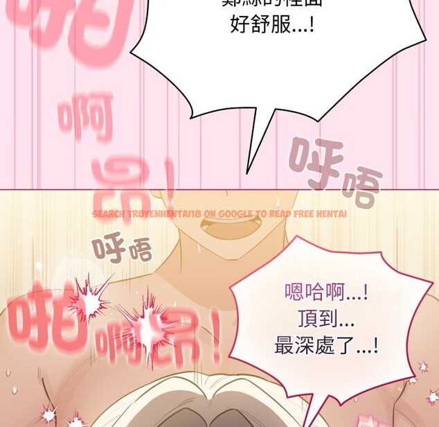 查看漫画配角的生存任務 - 第53話 - sayhentaiz.net中的4275961图片
