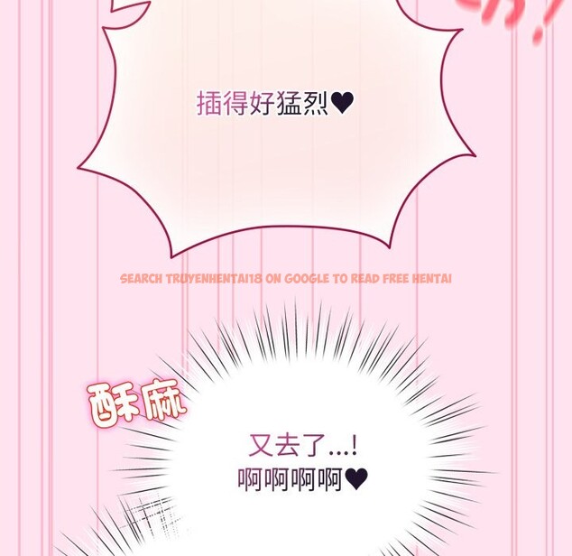 查看漫画配角的生存任務 - 第53話 - sayhentaiz.net中的4275964图片